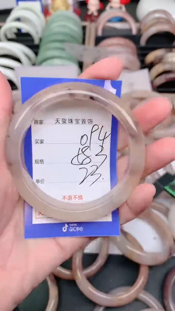 未镶嵌手镯石英质玉094