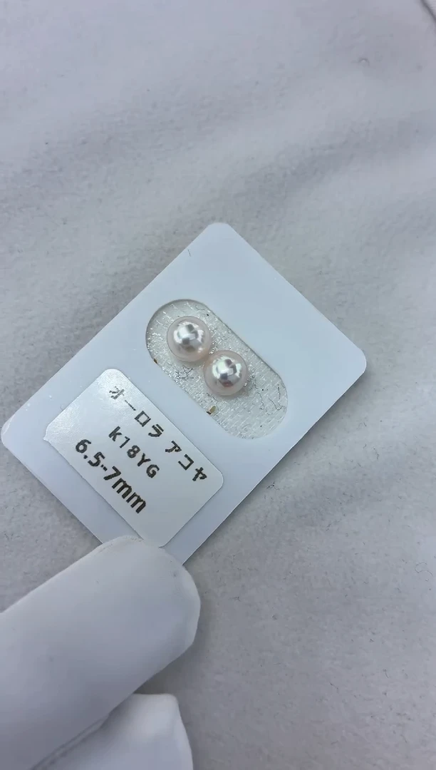 18K金镶嵌耳饰海水珍珠6.5-7素钉