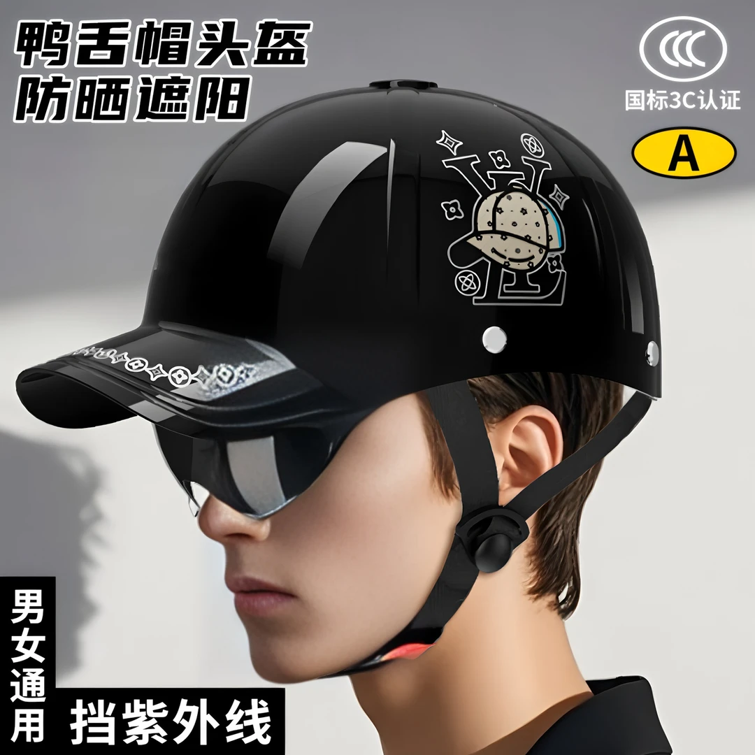 3C认证电动车头盔夏季防晒鸭舌帽半盔男女士通用大小可调安全半盔
