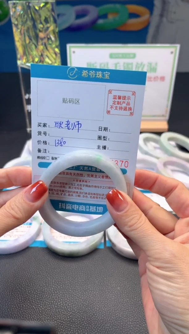 未镶嵌手镯定制翡翠耿*师手镯