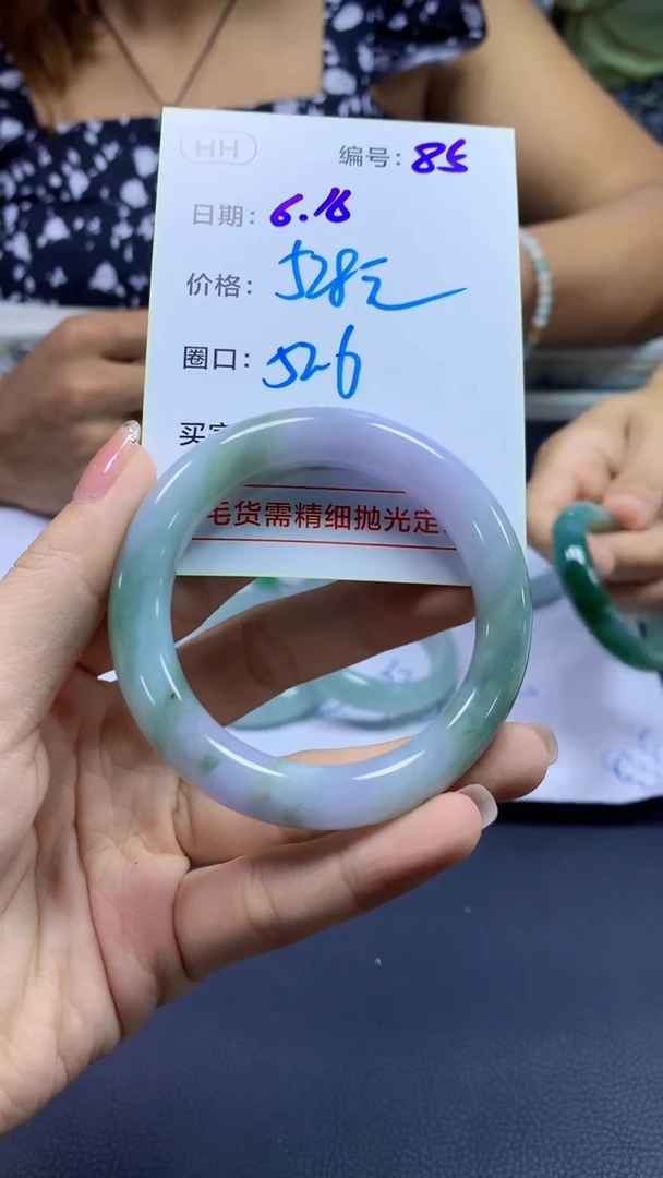 定制翡翠未镶嵌85手镯52.6+528元+拍一发一