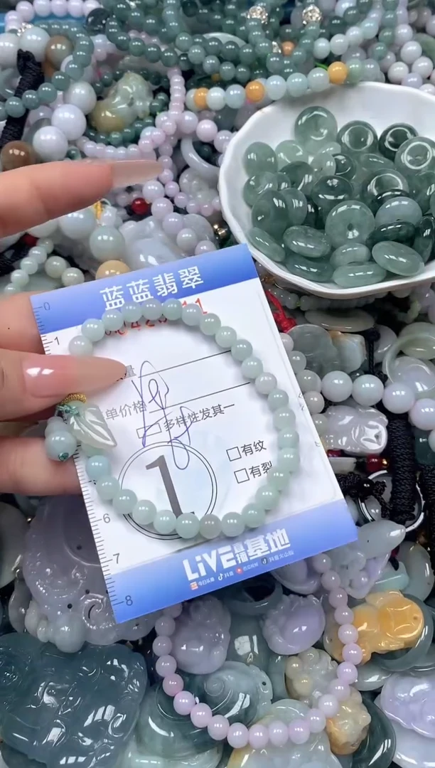 颈饰未镶嵌翡翠闪购0423511SS