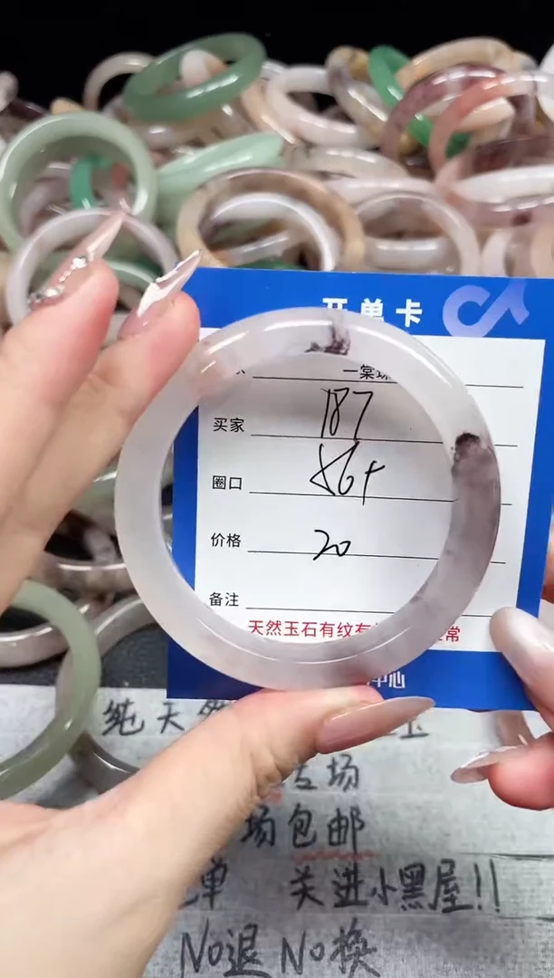 未镶嵌石英质玉手镯187