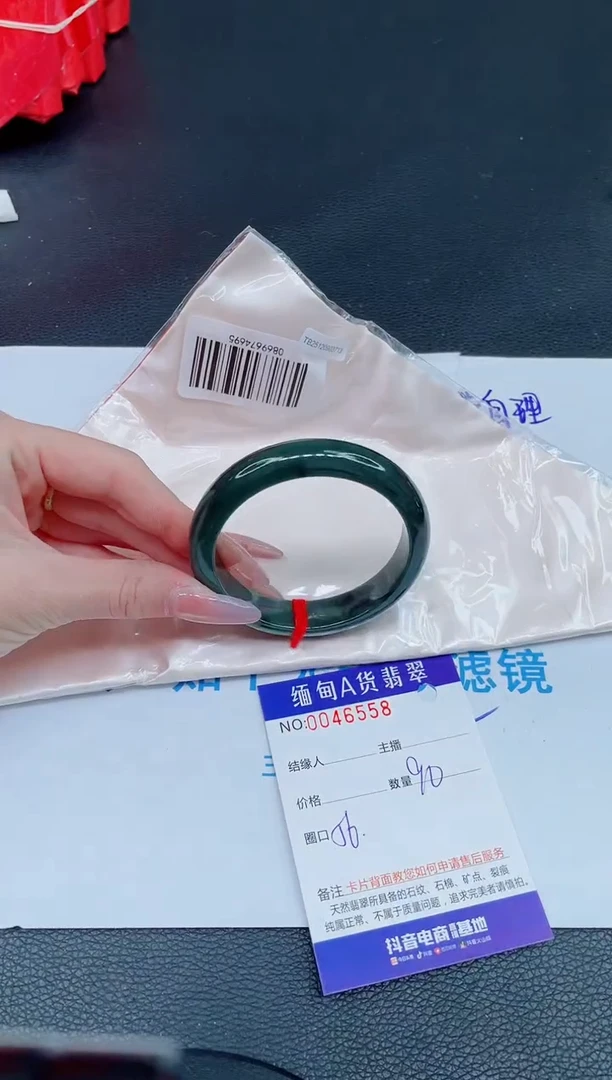 未镶嵌手镯翡翠0115035229
