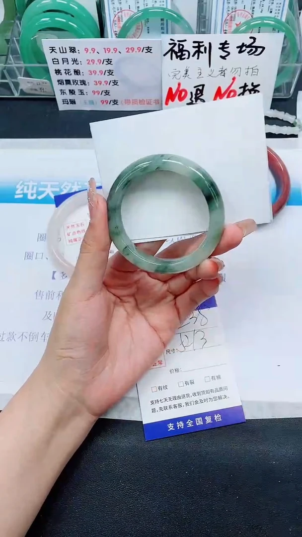 【闪购商品】石英质玉手镯未镶嵌A238-52/53