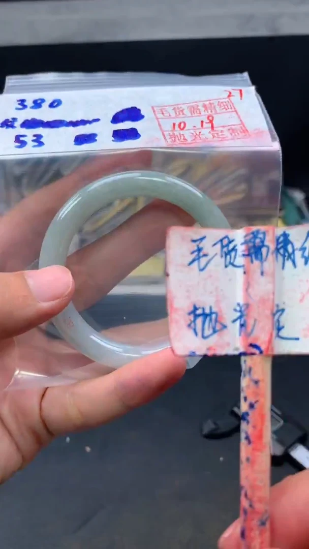 未镶嵌定制翡翠拍一发一27