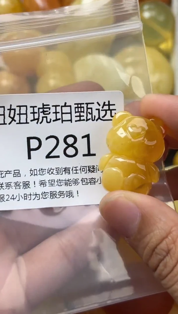 裸石琥珀未镶嵌S****a蜜蜡珠子带瑕疵 假一赔万
