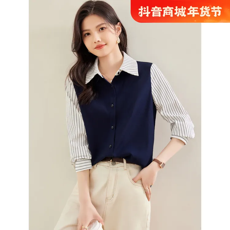 尚静时尚洋气复古风衬衫2024秋季新款假两件撞色拼接翻领衬衣女