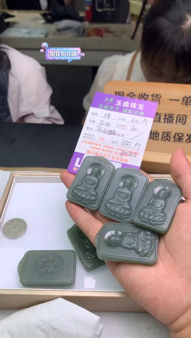 和田玉未镶嵌吊坠(不含链)多样性发其一-F02015632