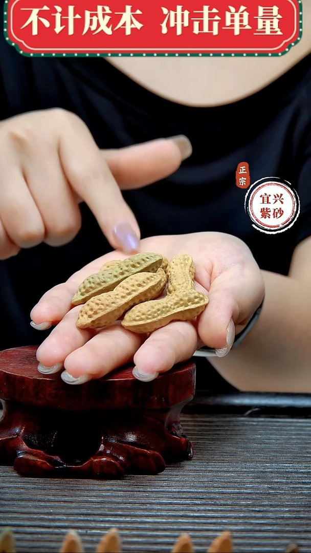 紫砂茶宠原矿紫砂茶宠摆件