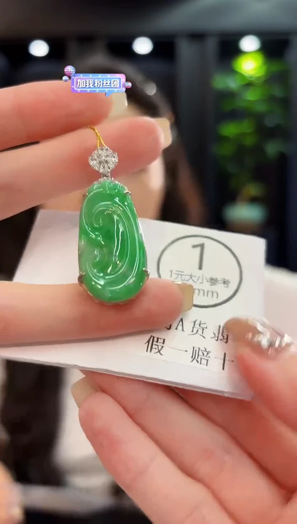 吊坠(不含链)未镶嵌翡翠 缅料A货/支持复检/一件