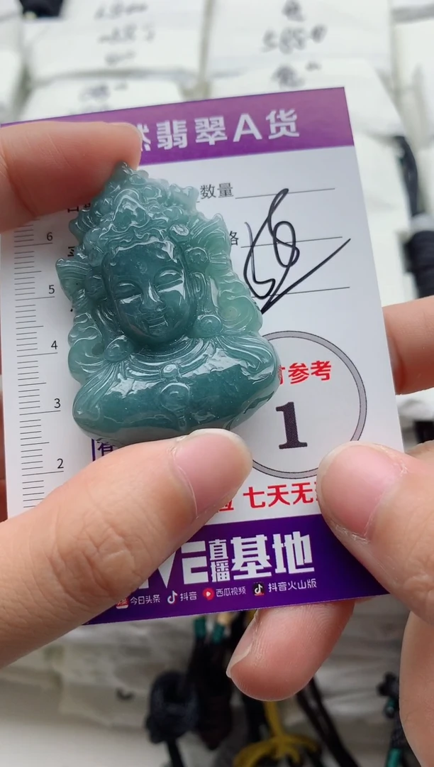 颈饰未镶嵌翡翠8