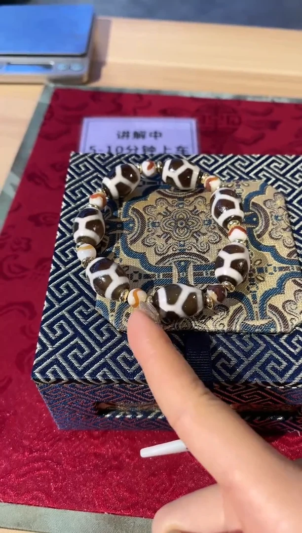 【闪购商品】玛瑙/玉髓手链未镶嵌18