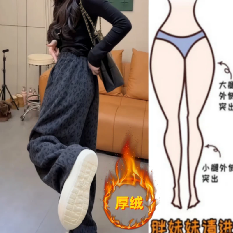暖暖家女秋冬新款高腰显瘦抽绳豹纹弯刀裤时尚阔腿加绒保暖休闲裤