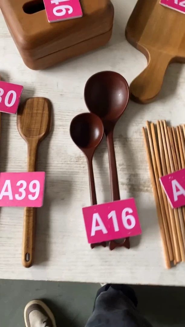 木闪购2025/9/7 A16