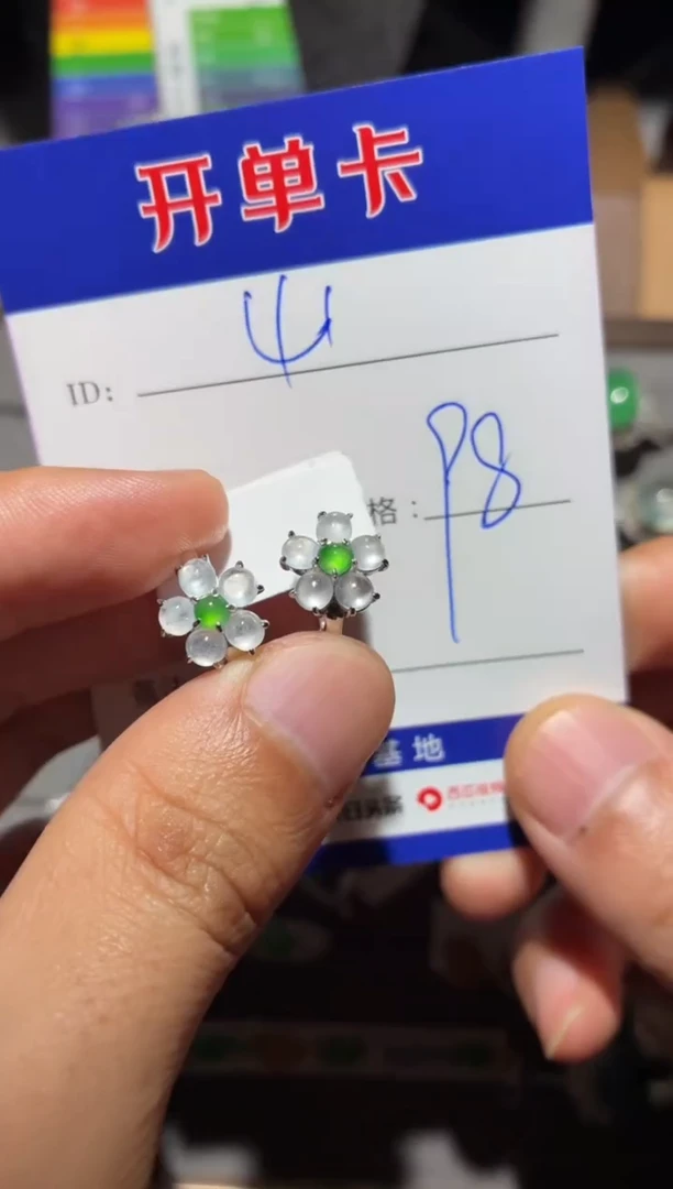 银S925镶嵌翡翠耳饰山**平向 山今安平