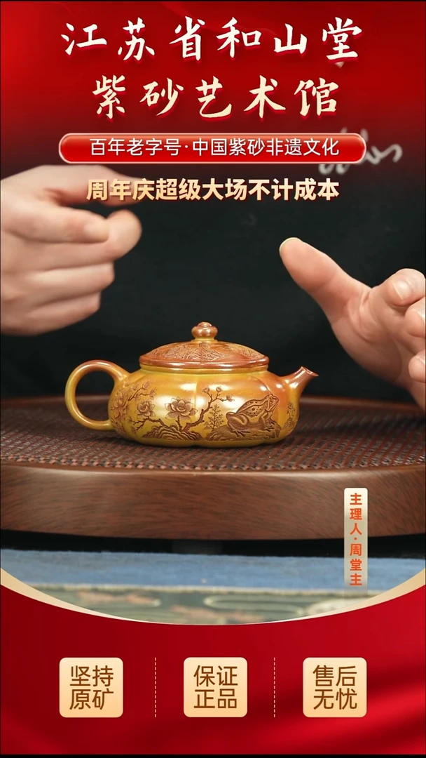 茶壶紫砂288.00288.00