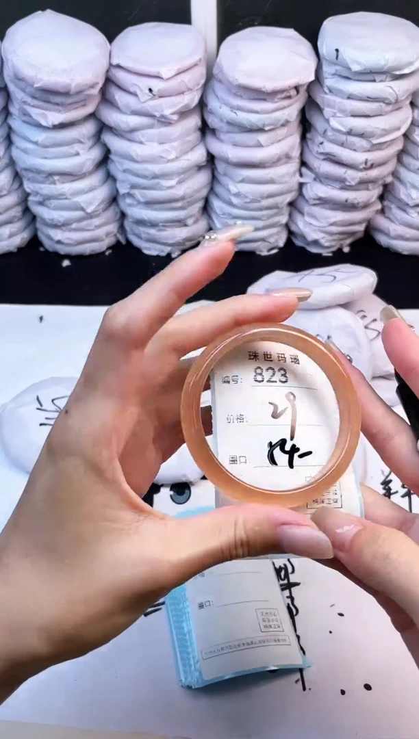 玛瑙/玉髓手镯未镶嵌823