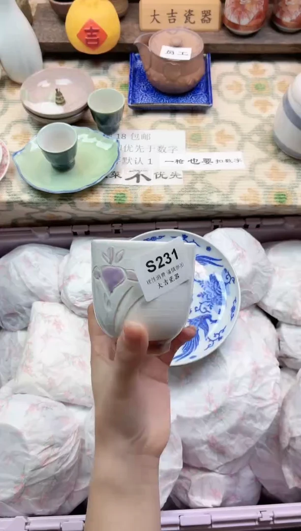 餐具宝*       S221