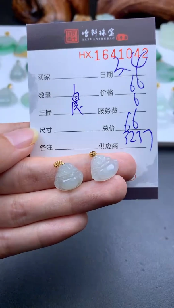 【闪购商品】翡翠挂件未镶嵌哈轩 挂件1（多样性发其一）