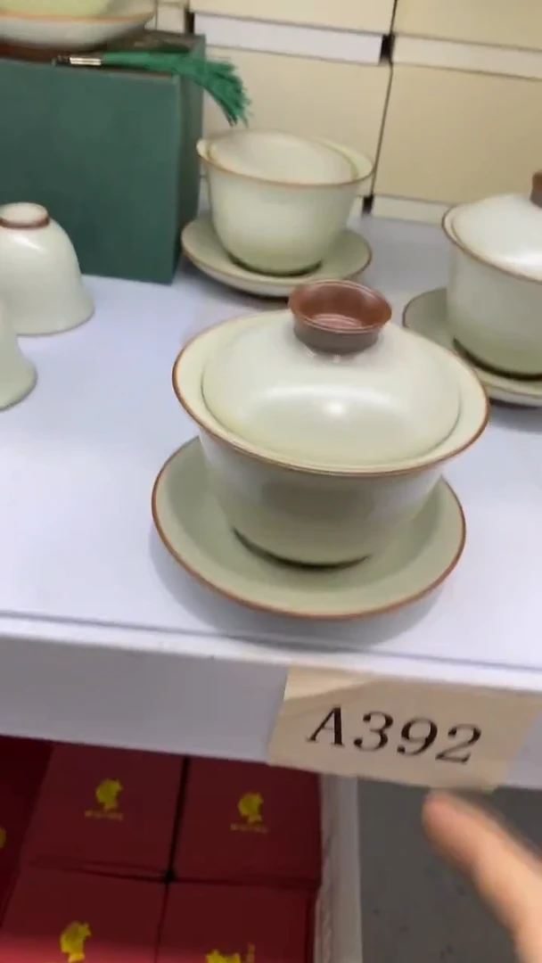 瓷片A392陶瓷茶具茶器