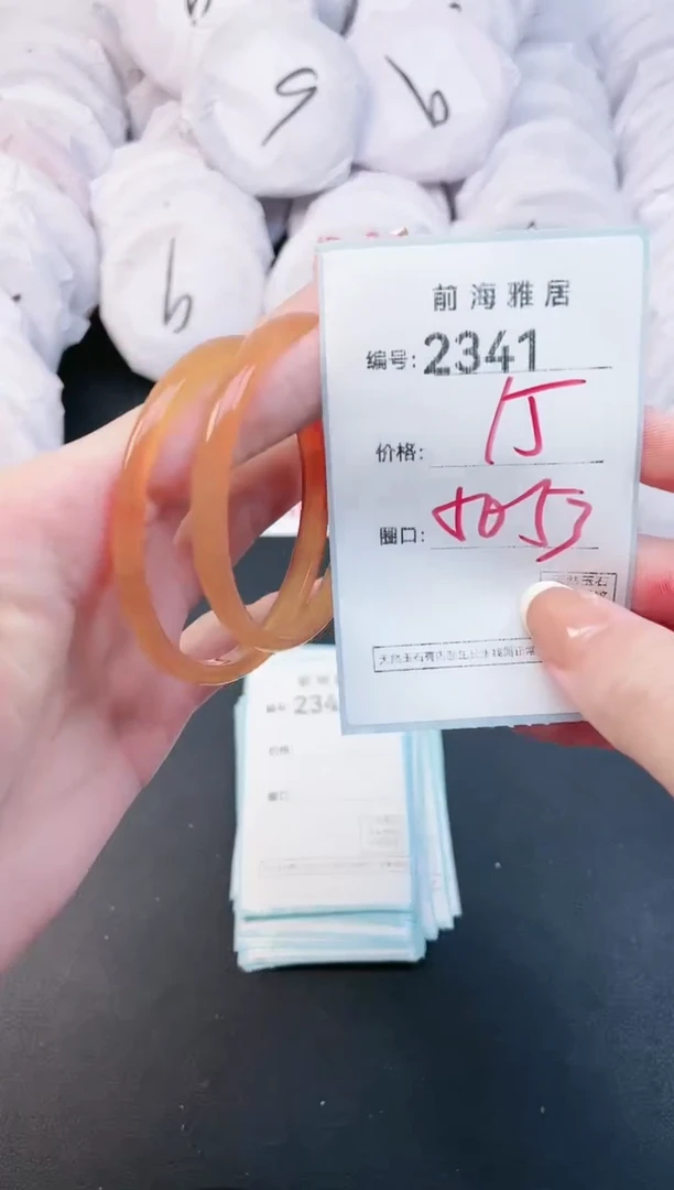 【闪购商品】玛瑙/玉髓手镯未镶嵌2341