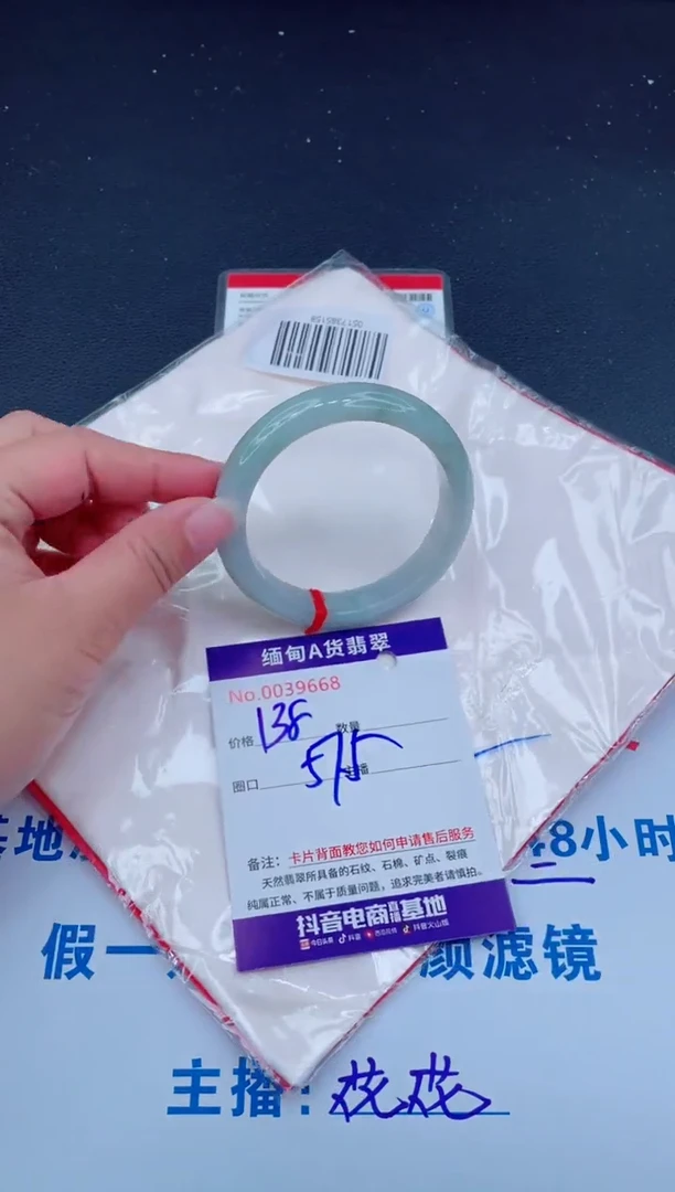 未镶嵌手镯翡翠0