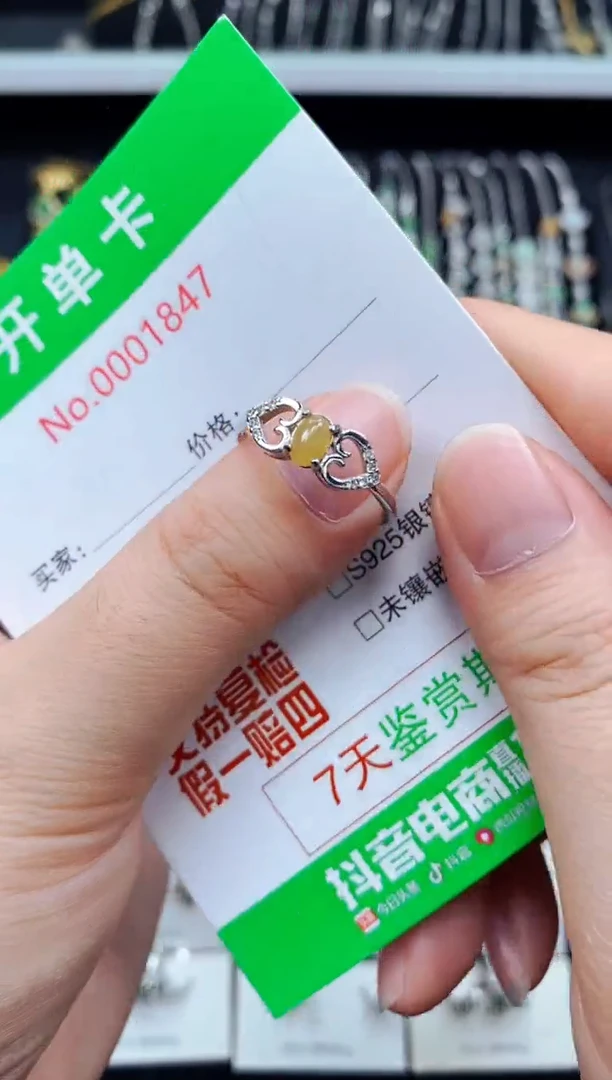 翡翠戒指银S925镶嵌1847