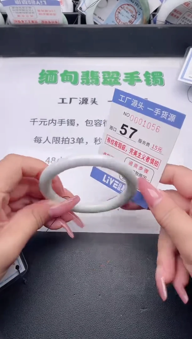 未镶嵌手镯翡翠翡翠手镯未镶嵌