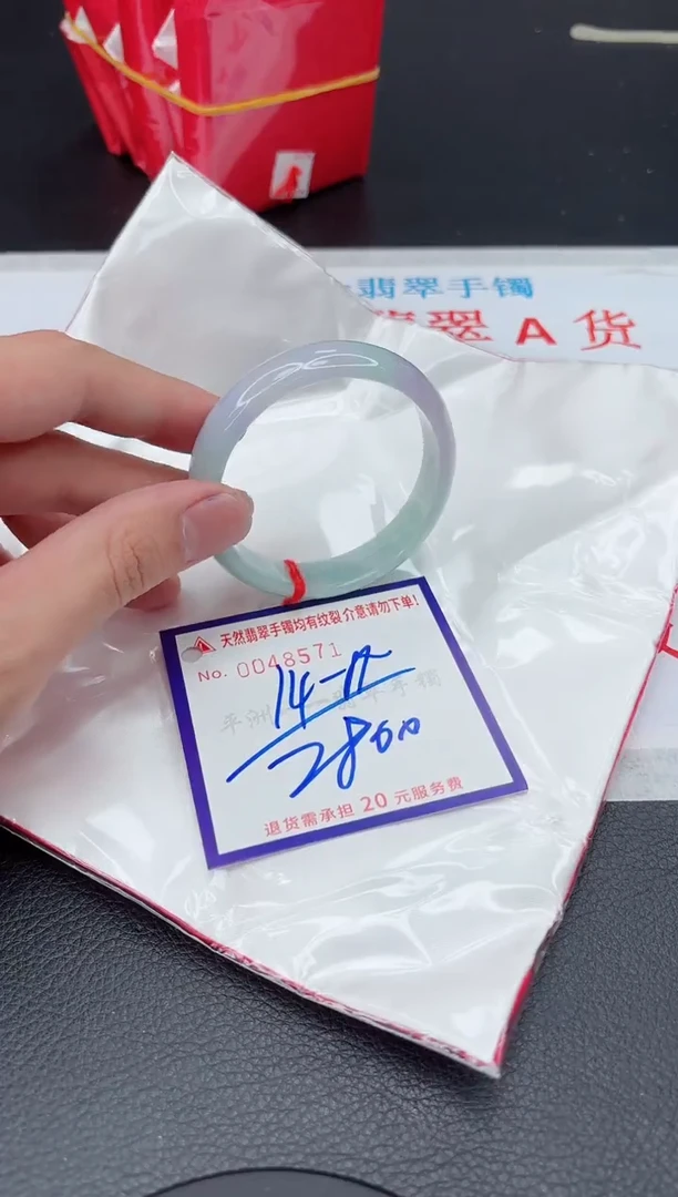 【闪购商品】翡翠手镯未镶嵌1111111111111