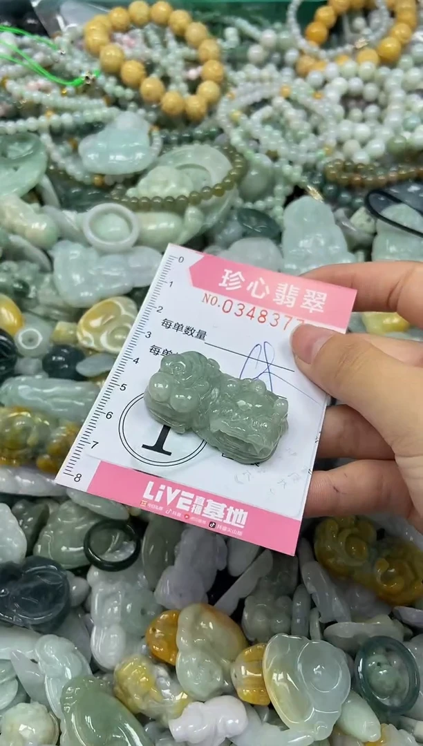 颈饰未镶嵌翡翠闪购0348377