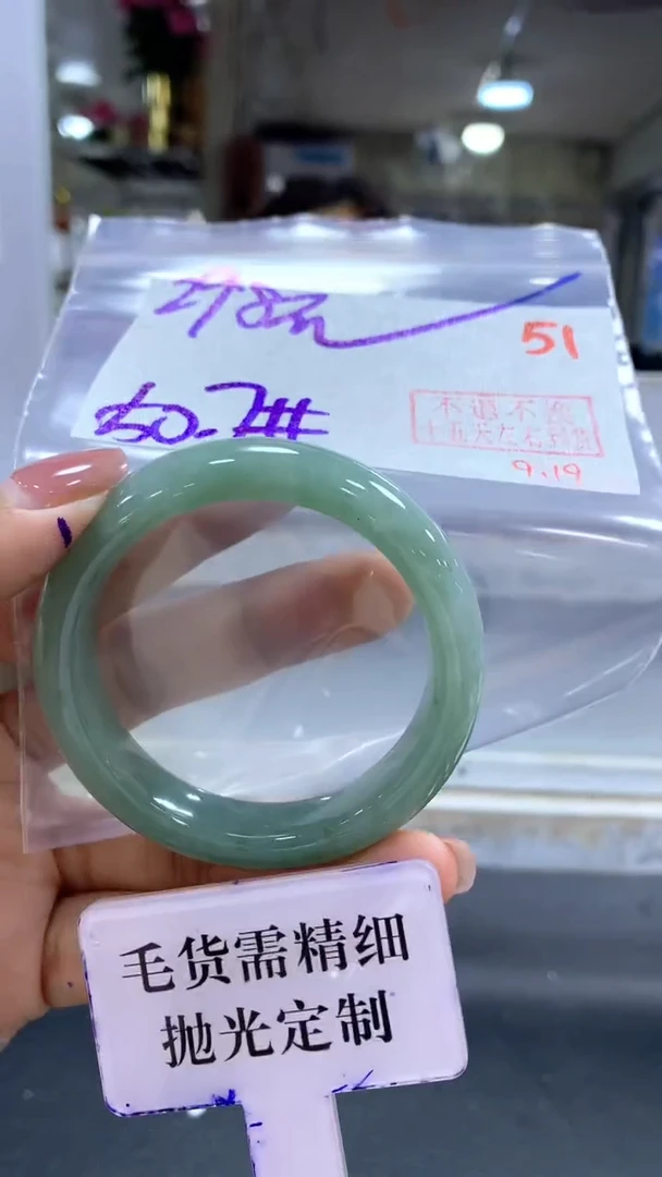 未镶嵌定制翡翠毛货需精细抛光+拍一发一+51