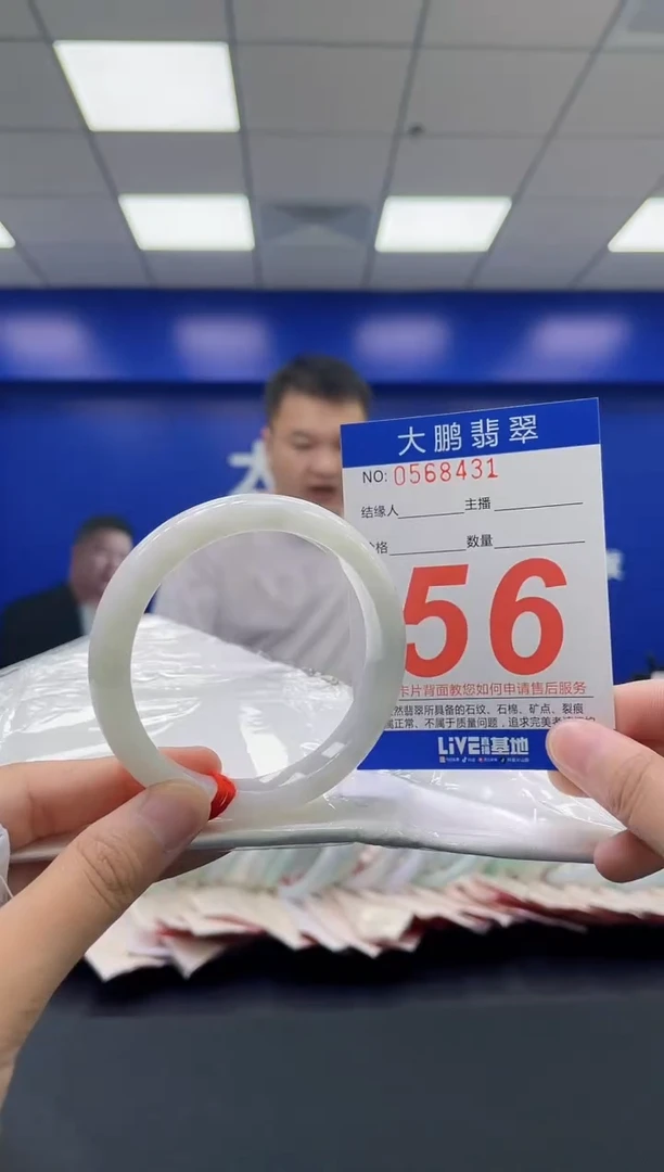 翡翠手镯未镶嵌AAAAAAAA