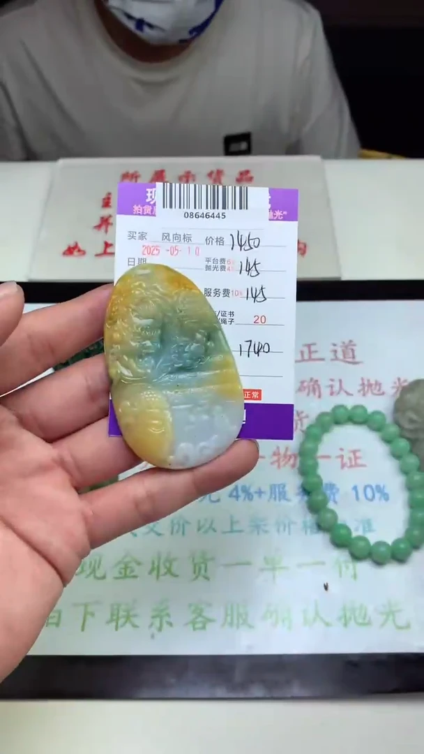 定制翡翠未镶嵌天然A货翡翠（拍一发一）