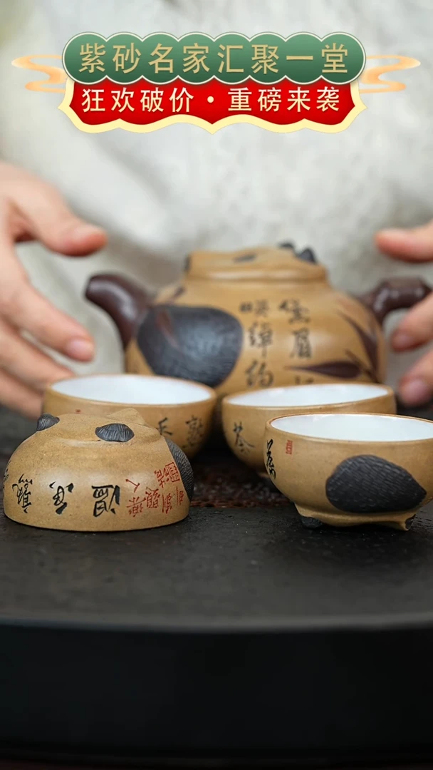 茶壶紫砂宜兴紫砂