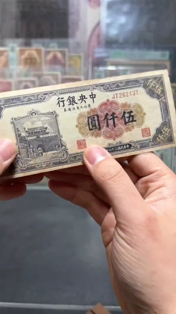 【闪购商品】纸小马直播间包邮福利！！！后有标语