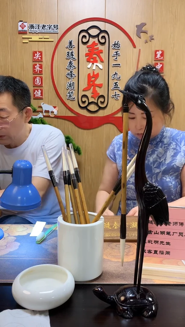 80年代老料长峰羊毫，0.8*5.8，张老师手刻，单支，刻字后不退换