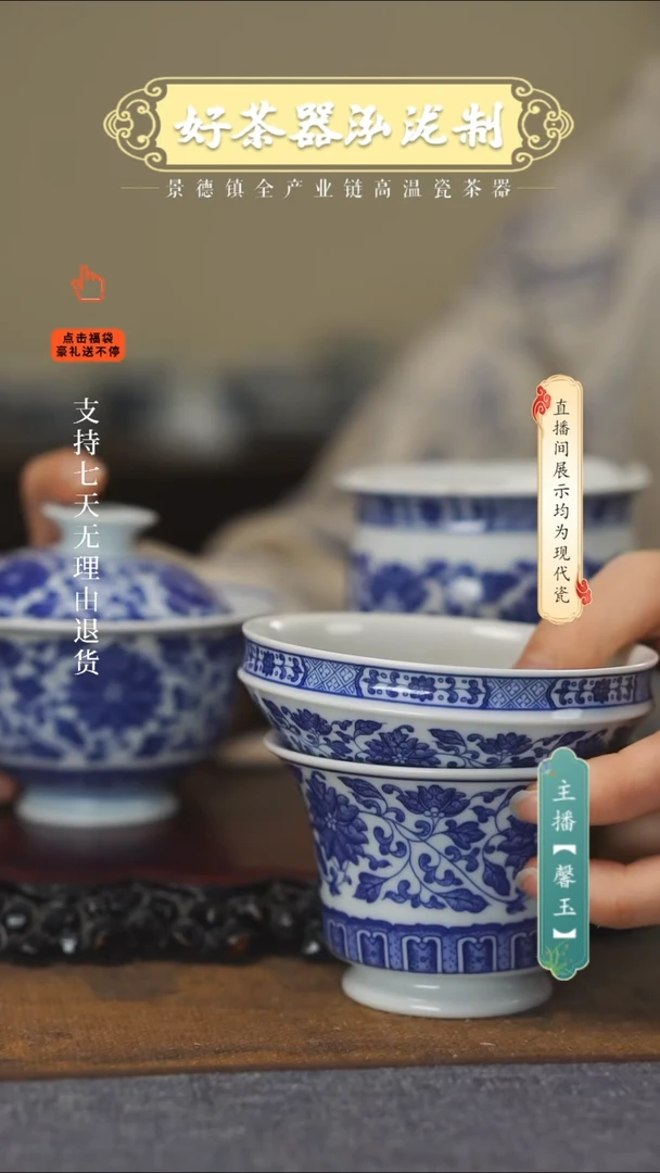 其他陶瓷c*m3件套····