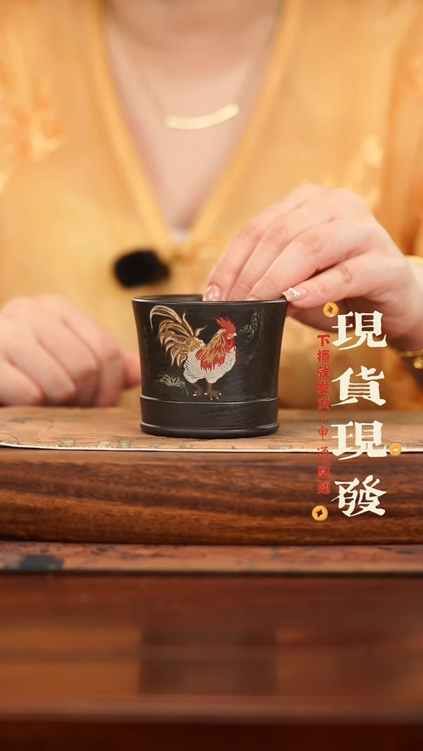 茶杯紫砂紫砂主人杯