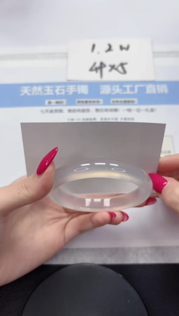 未镶嵌手镯石英质玉A47-58.2