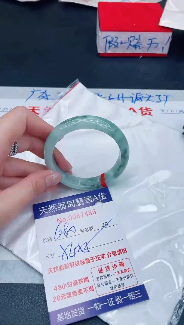 未镶嵌手镯翡翠1880.00