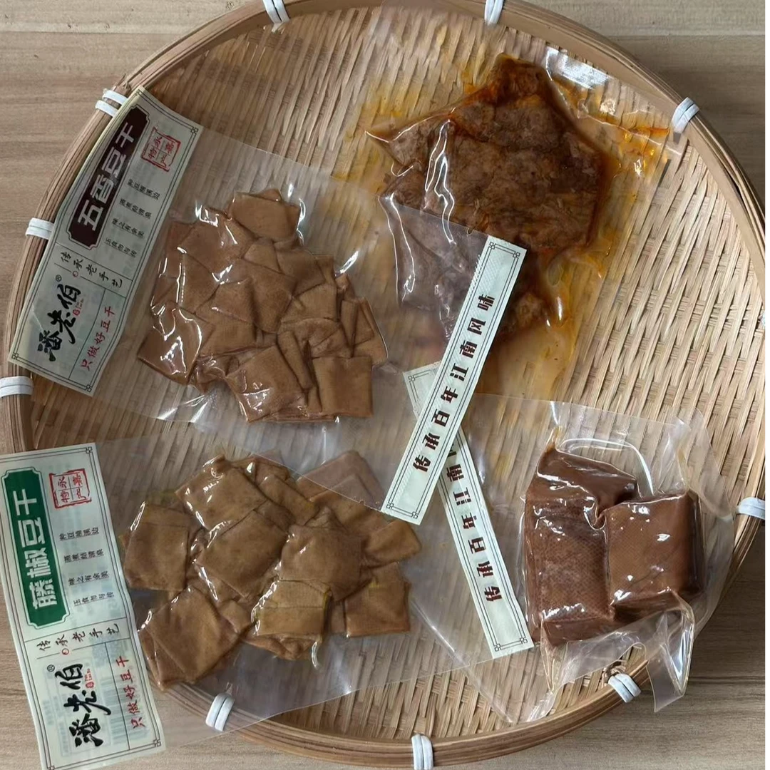 温州特产潘老伯四合一试吃福利五香干，藤椒豆干，素牛排，八宝豆干