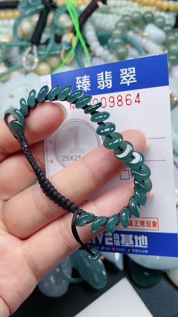 颈饰未镶嵌翡翠.0009864