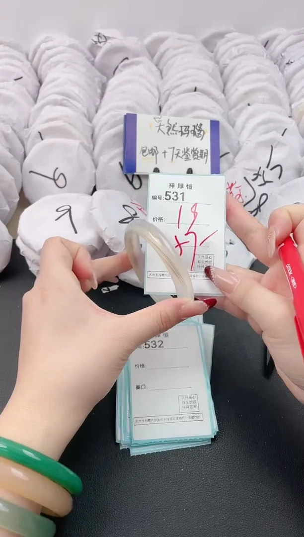 【闪购商品】玛瑙/玉髓手镯未镶嵌531