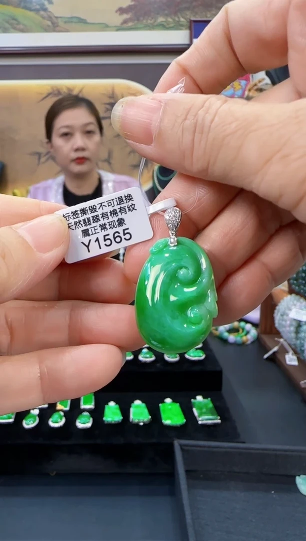吊坠(不含链)18K金镶嵌翡翠Y1565  如意