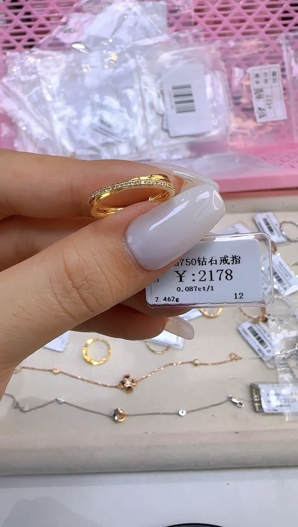 【闪购商品】钻石戒指/指环18K金镶嵌196000