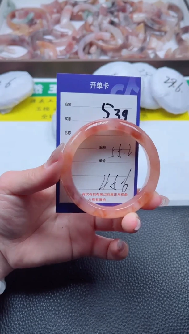 【闪购商品】石英质玉手镯未镶嵌539-55
