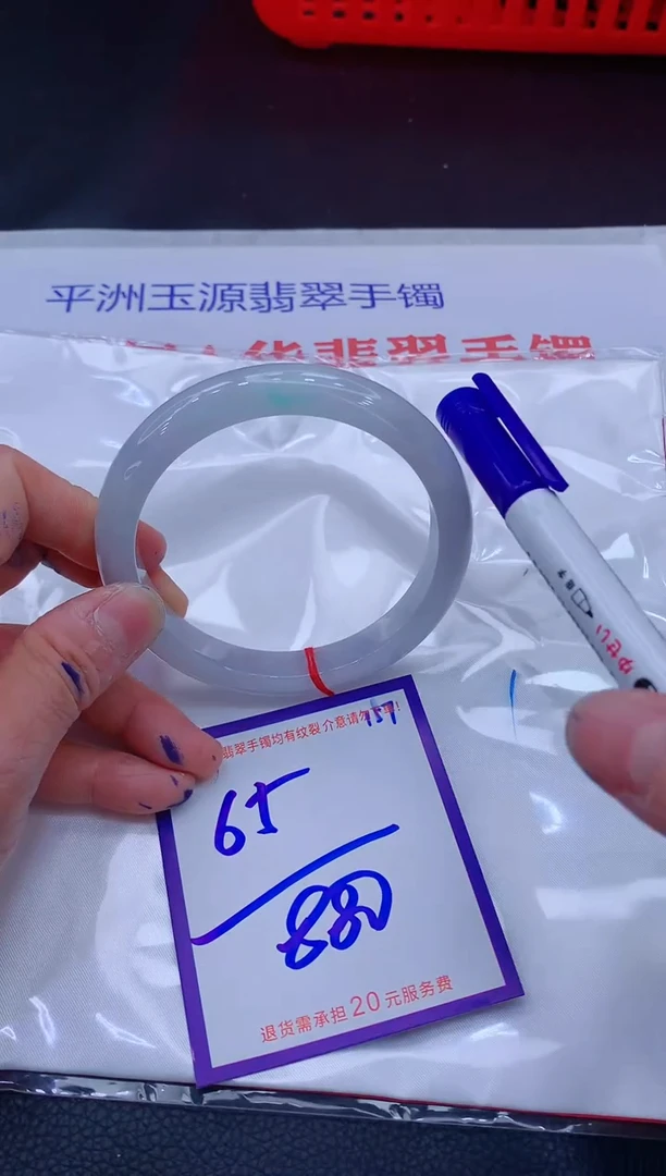 翡翠手镯未镶嵌11111111