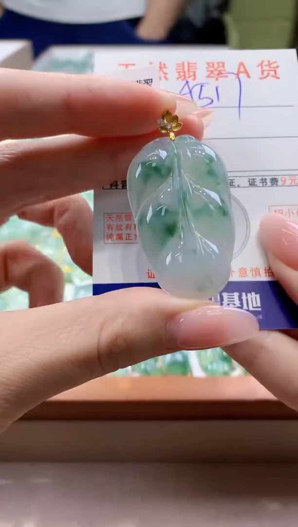 颈饰18K金镶嵌翡翠天然缅甸a货翡翠