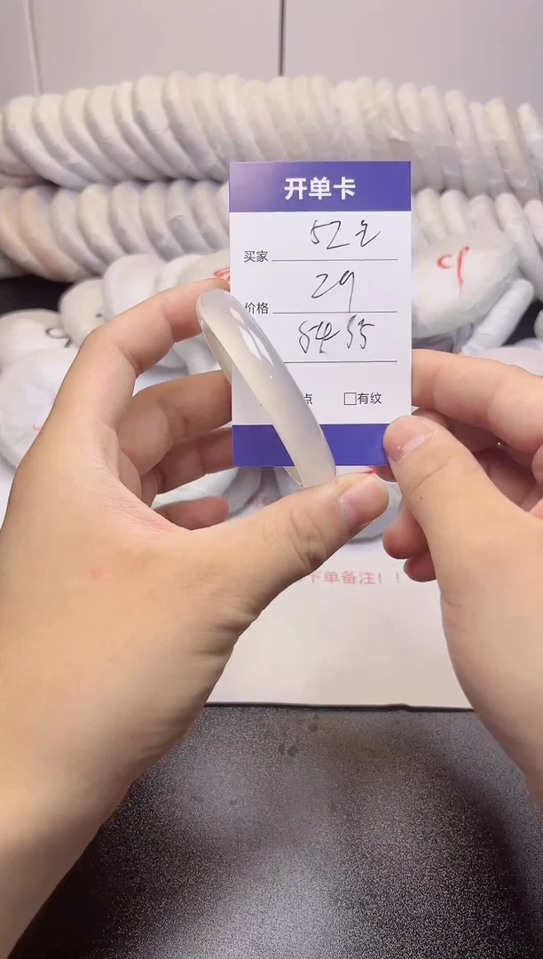 无非金属白月光54一 55圈  52号